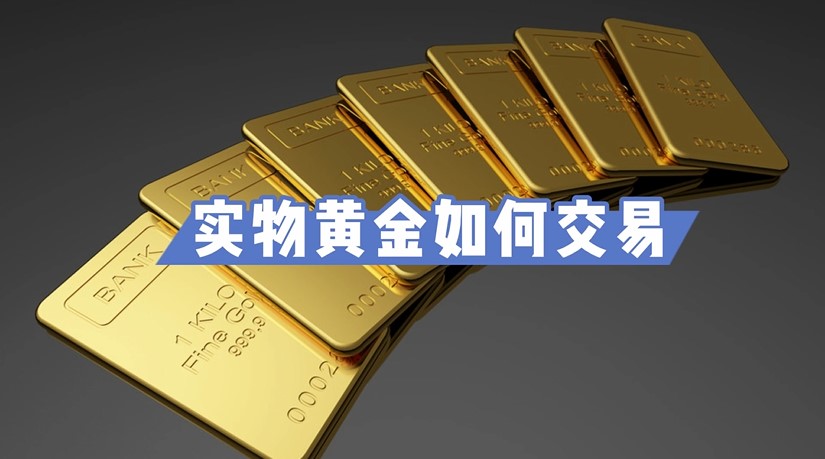 美联储主席候选人增多!鲍曼、杰斐逊、洛根在列